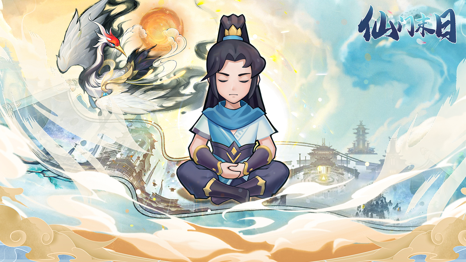 《仙门末日》是一款融入自走棋元素的卡通风格策略闯关游戏